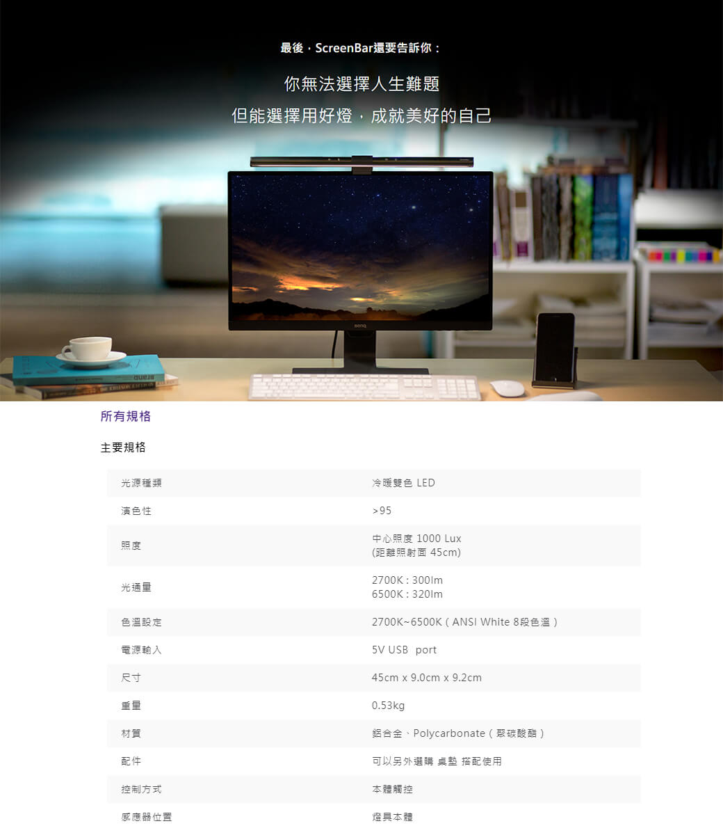 WIT SCREENBAR (9).jpg