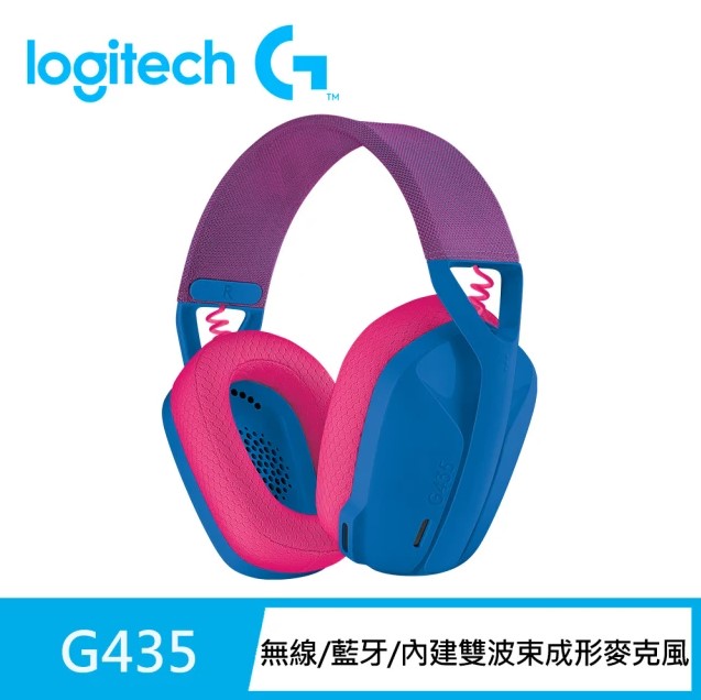 羅技 G435 無線耳機麥克風評價測試- 適合入門玩家 - 封面